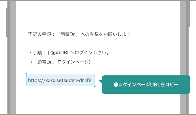 guide-step1-02.png