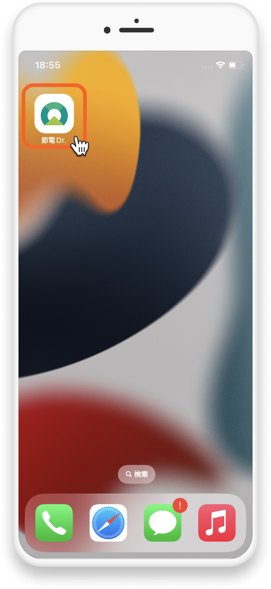 ios-safari-webpush-flow_3.png